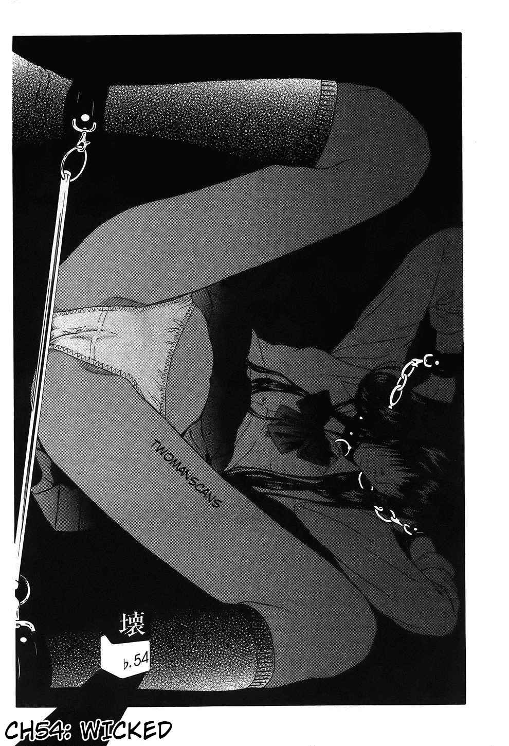 Page 1 Chapter 54 Ibitsu