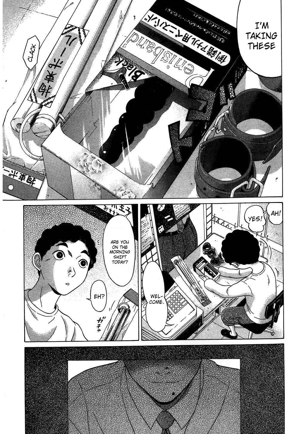 Page 13 Chapter 54 Ibitsu