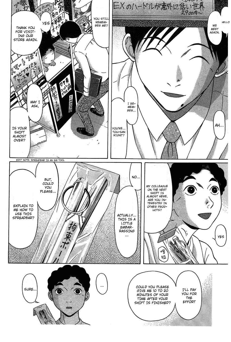 Page 14 Chapter 54 Ibitsu