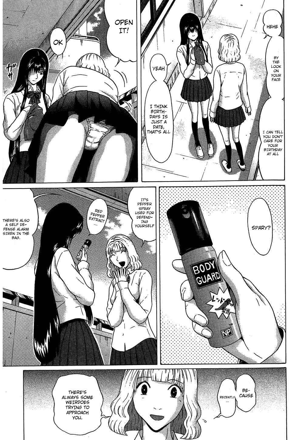 Page 3 Chapter 54 Ibitsu