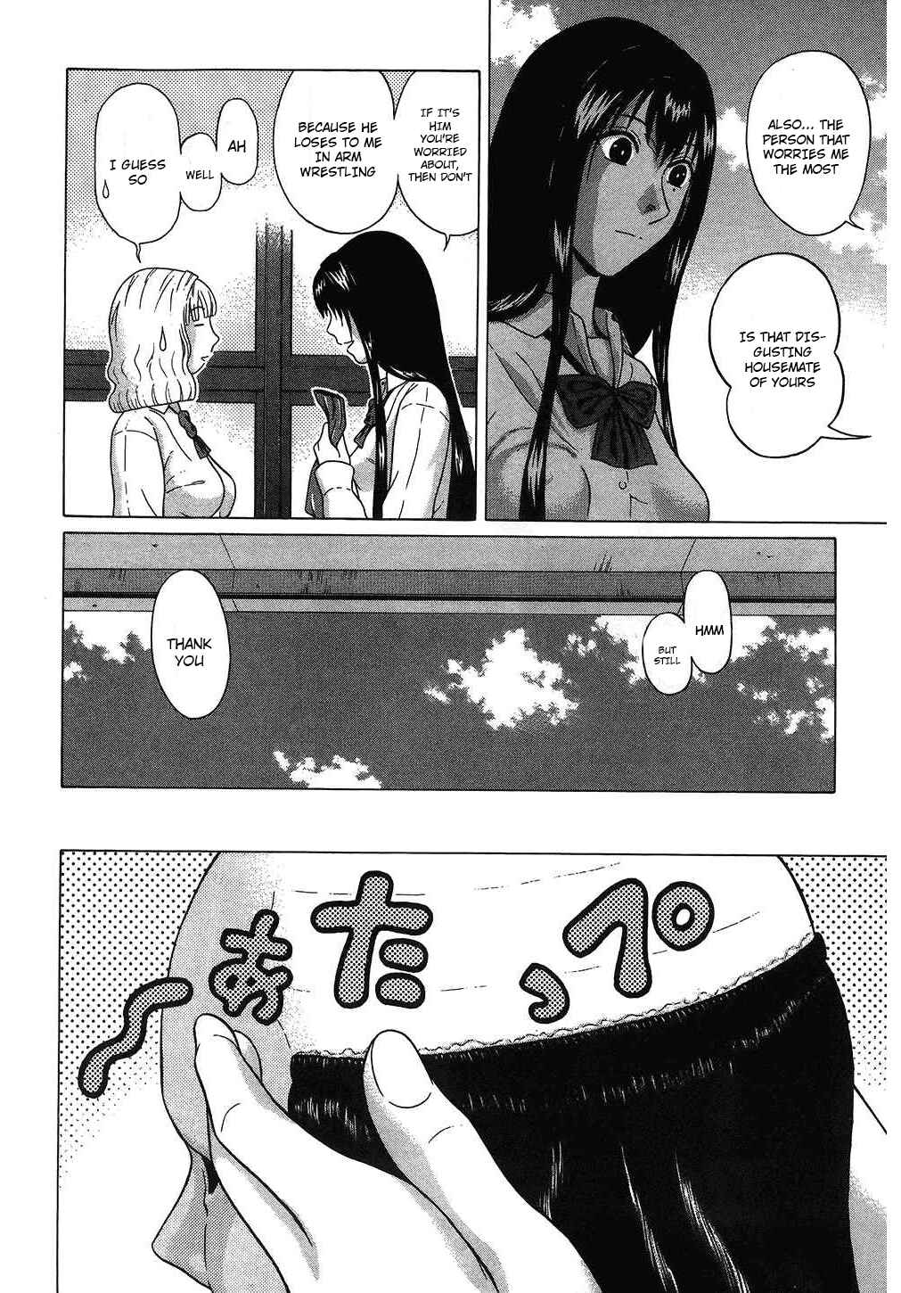 Page 4 Chapter 54 Ibitsu
