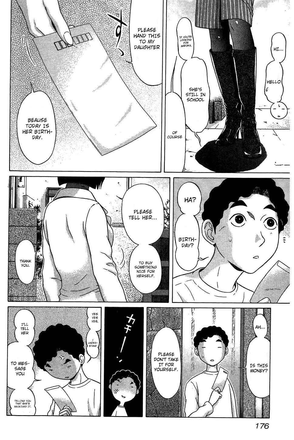 Page 6 Chapter 54 Ibitsu