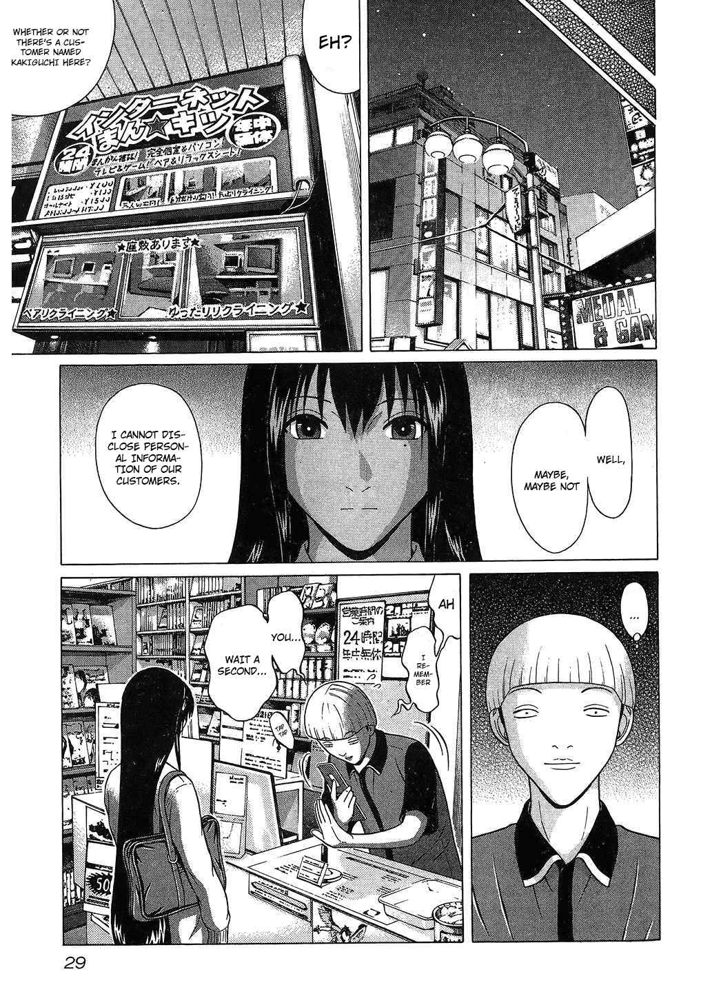 Page 5 Chapter 56 Ibitsu