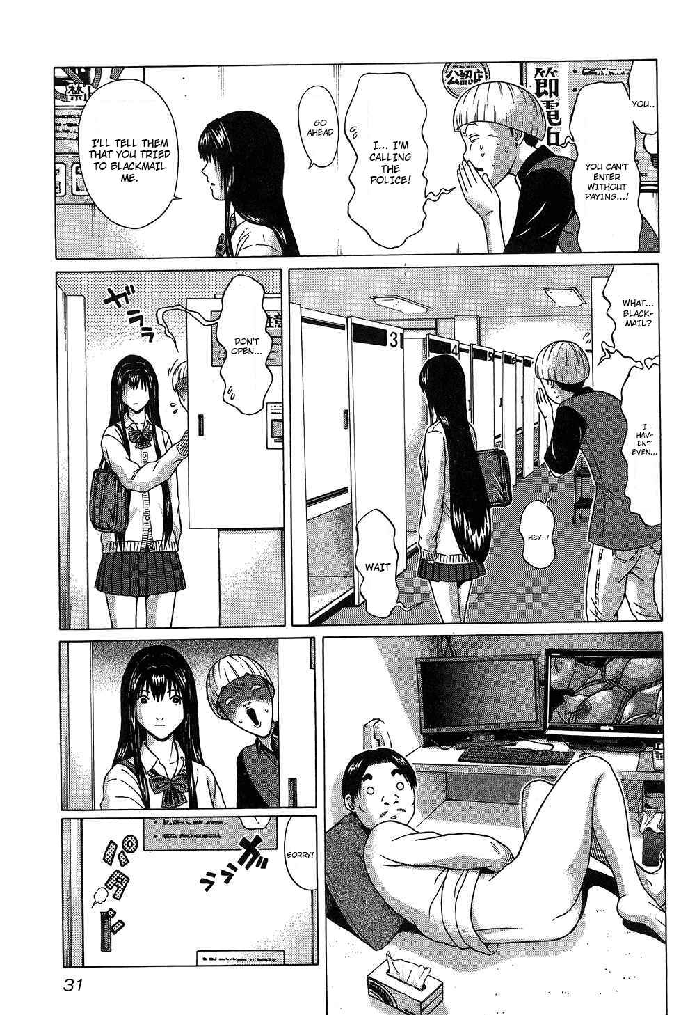 Page 7 Chapter 56 Ibitsu