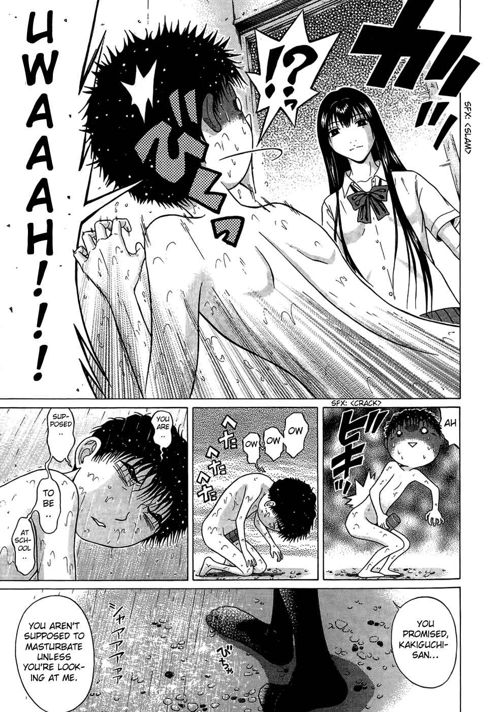 Page 14 Chapter 16 Ibitsu