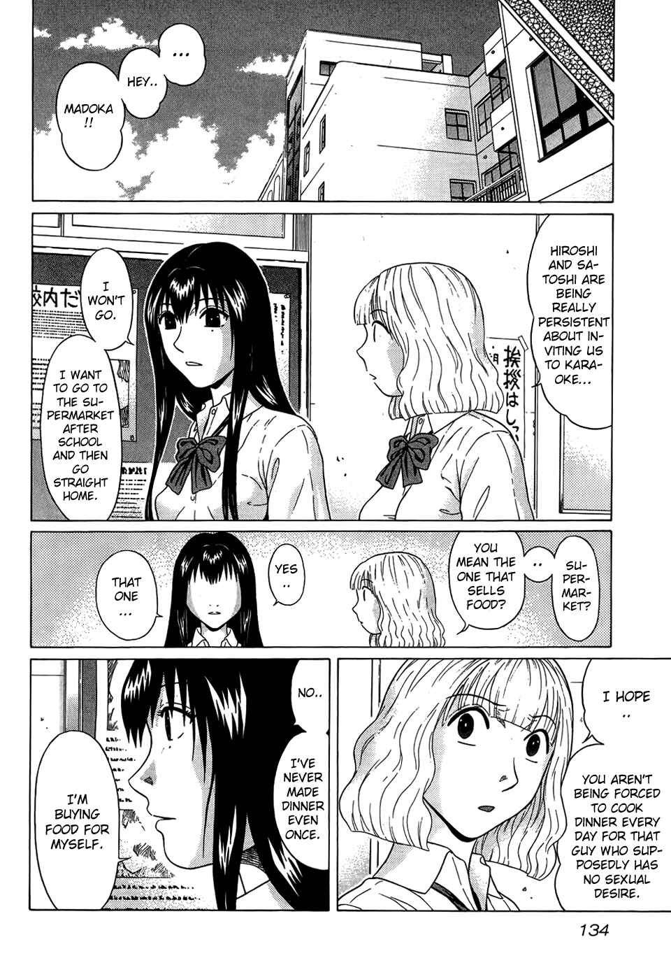 Page 5 Chapter 16 Ibitsu
