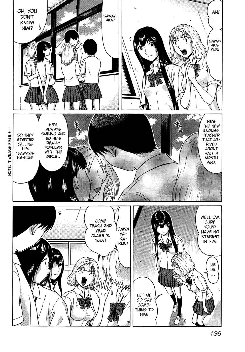 Page 7 Chapter 16 Ibitsu