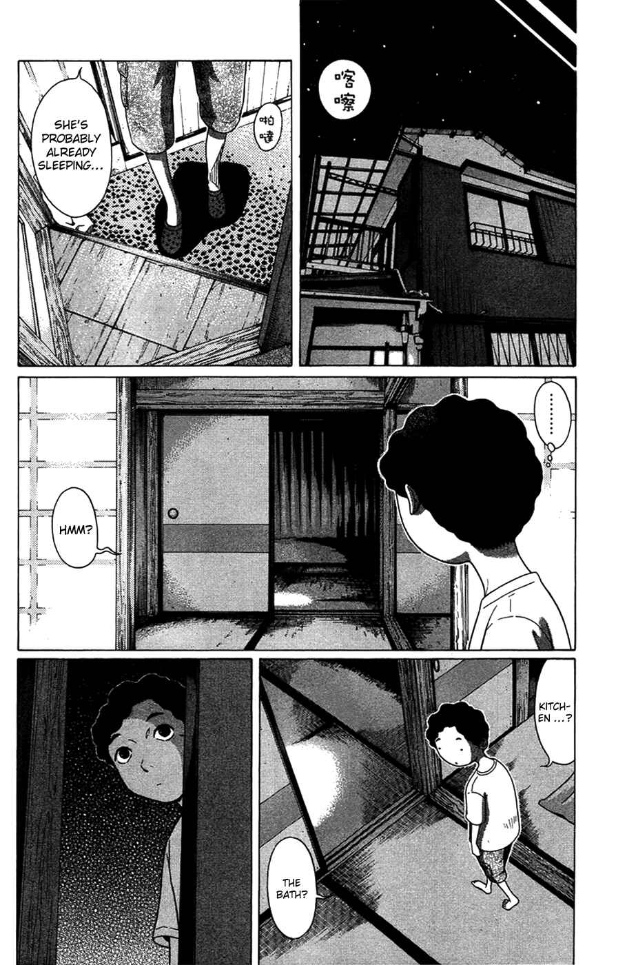 Page 10 Chapter 4 Ibitsu