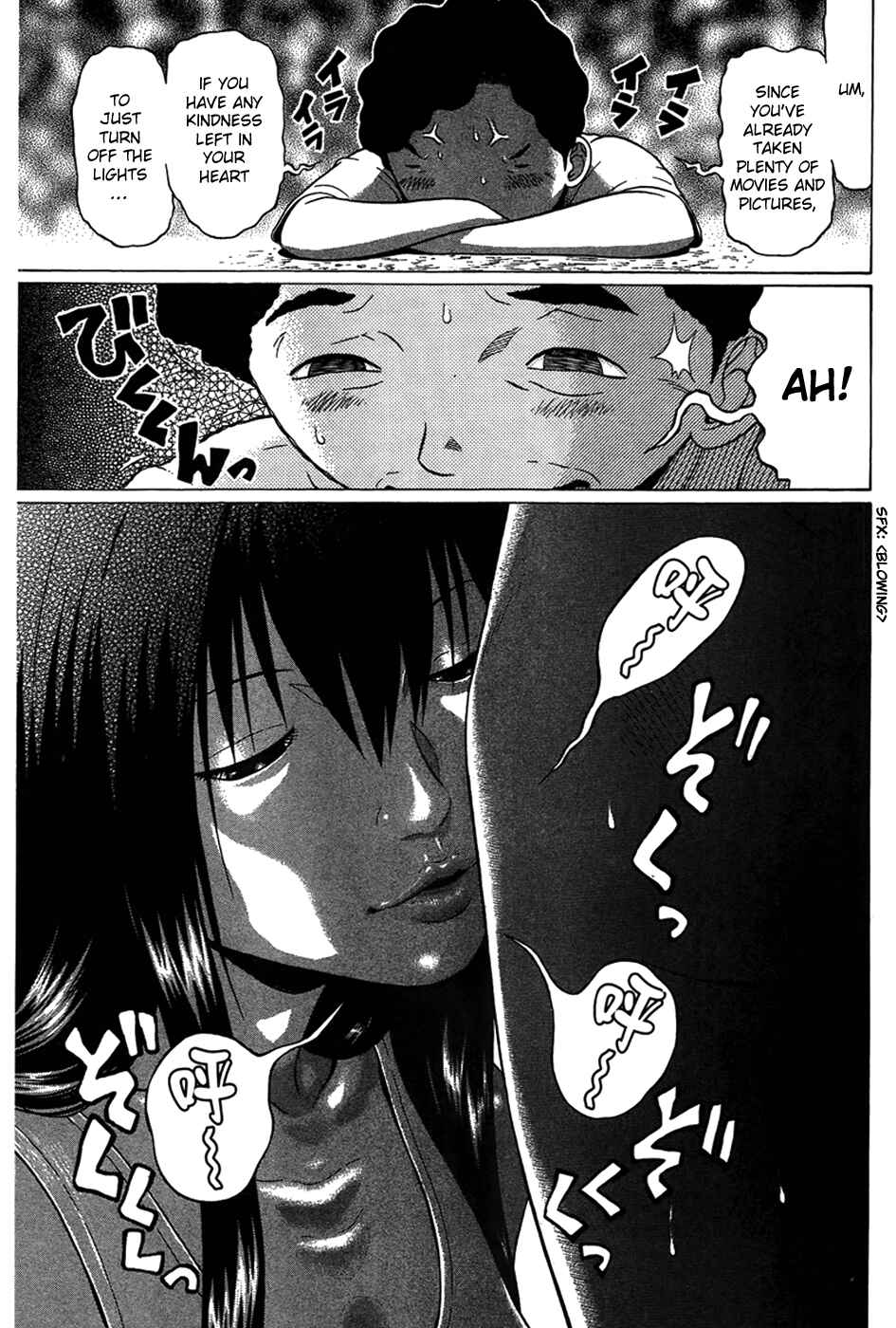 Page 17 Chapter 4 Ibitsu
