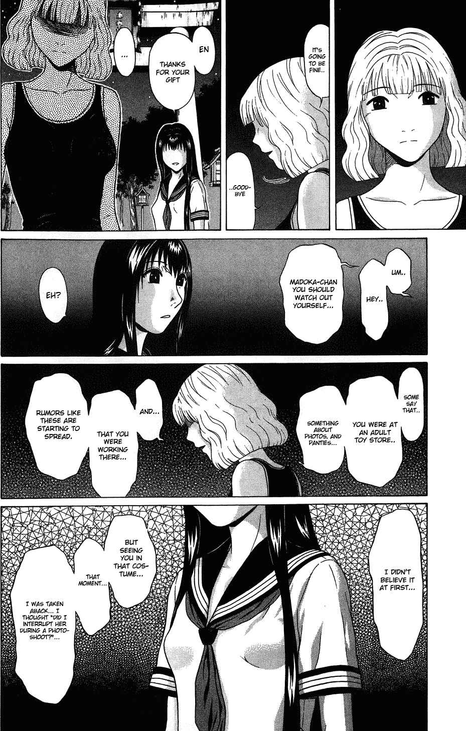 Page 12 Chapter 28 Ibitsu