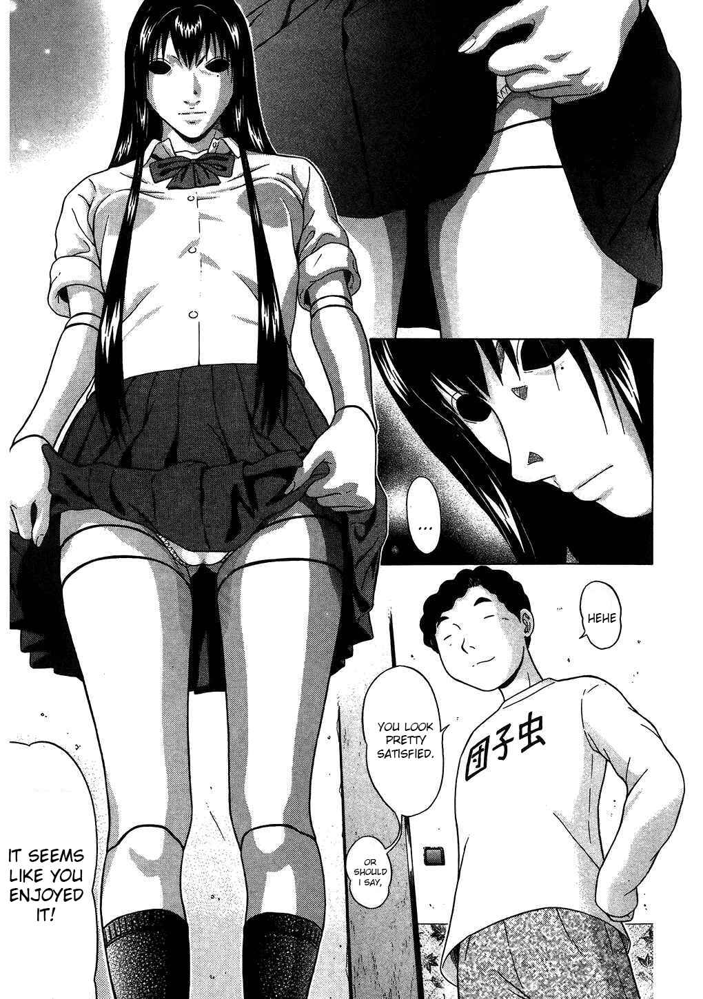 Page 13 Chapter 47 Ibitsu