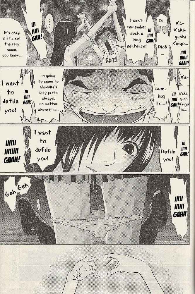 Page 19 Chapter 21 Ibitsu