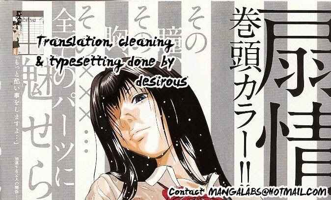 Page 21 Chapter 27 Ibitsu