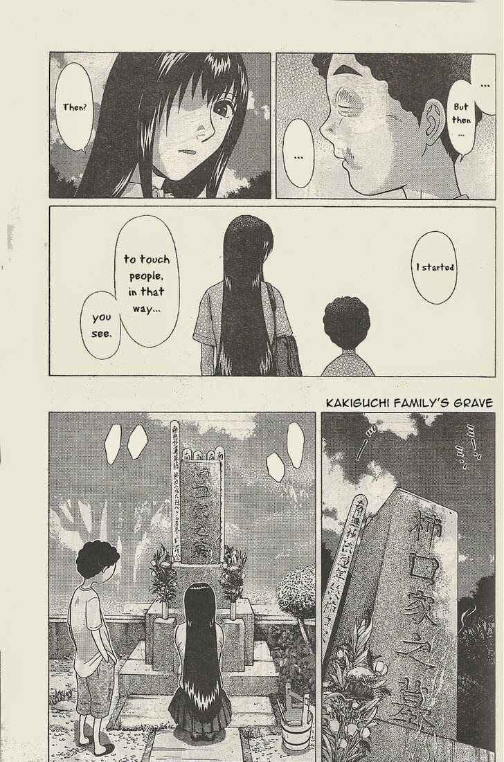 Page 10 Chapter 23 Ibitsu
