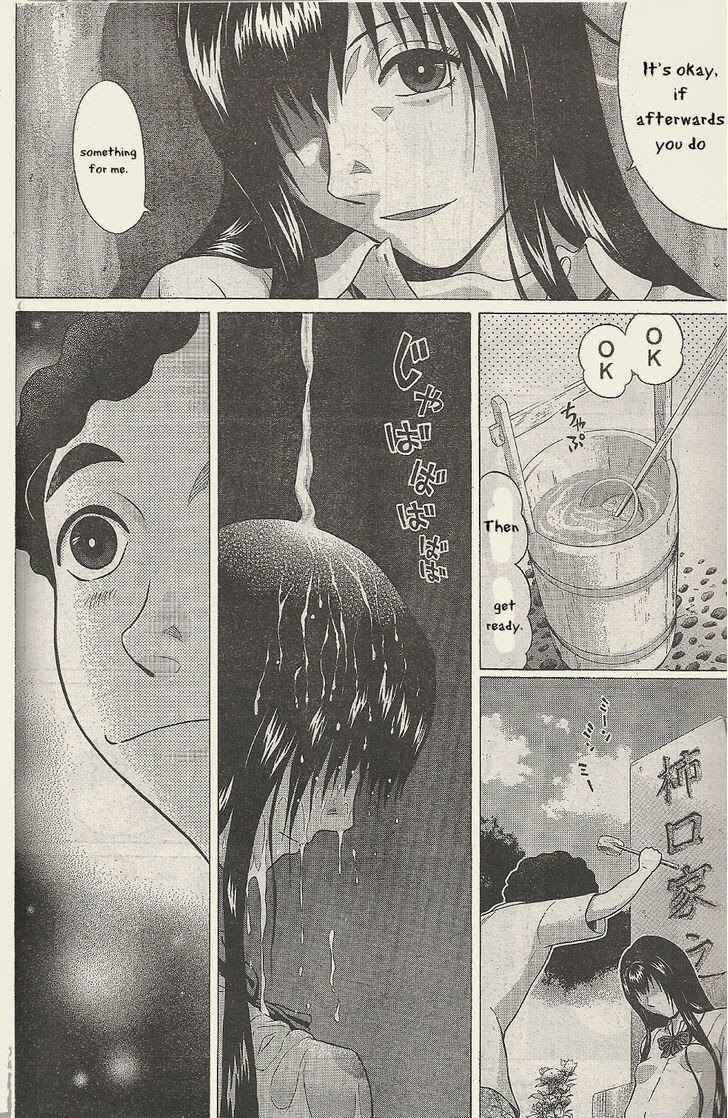 Page 13 Chapter 23 Ibitsu
