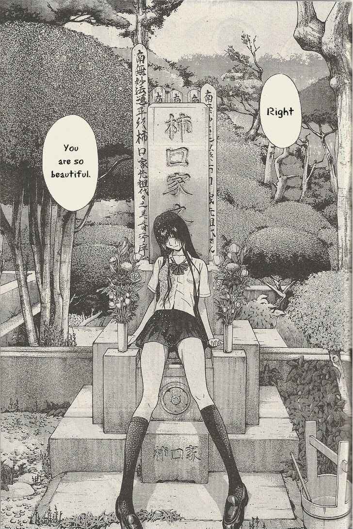 Page 14 Chapter 23 Ibitsu