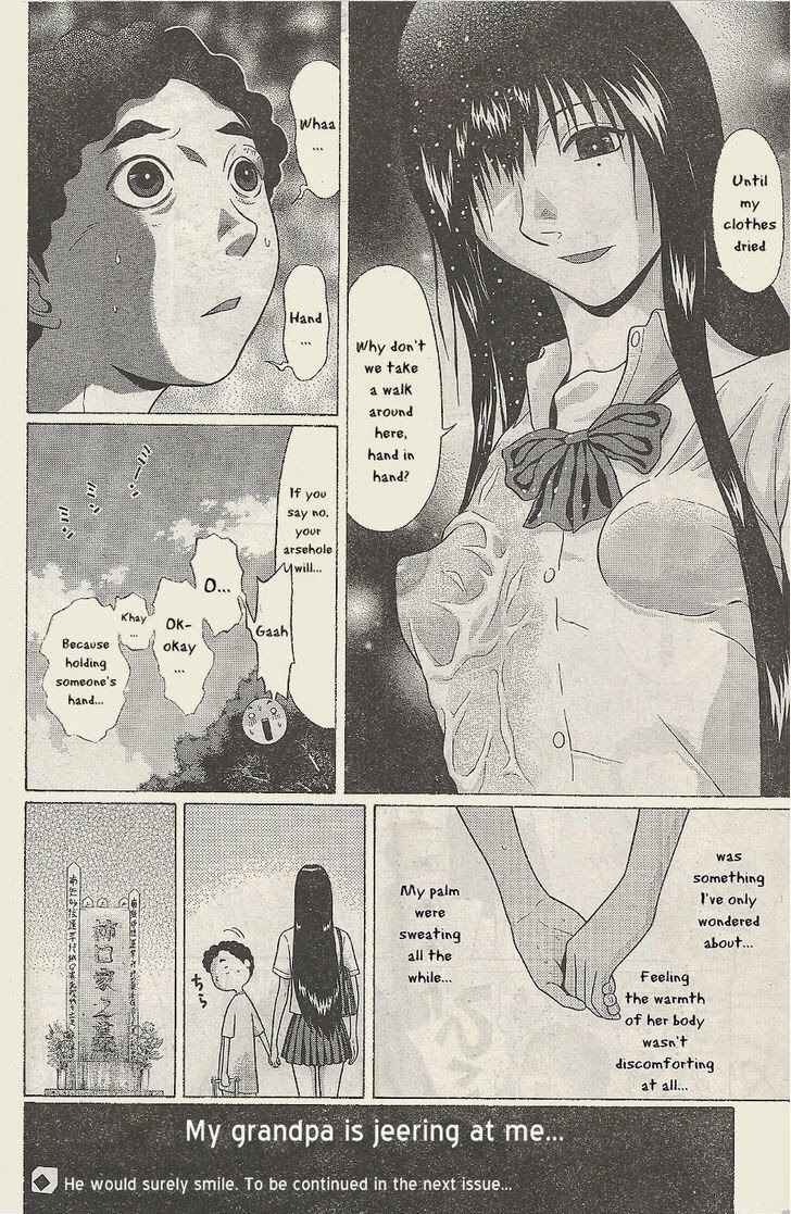 Page 19 Chapter 23 Ibitsu