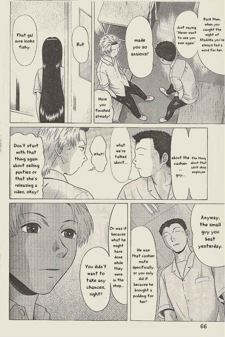 Page 7 Chapter 23 Ibitsu