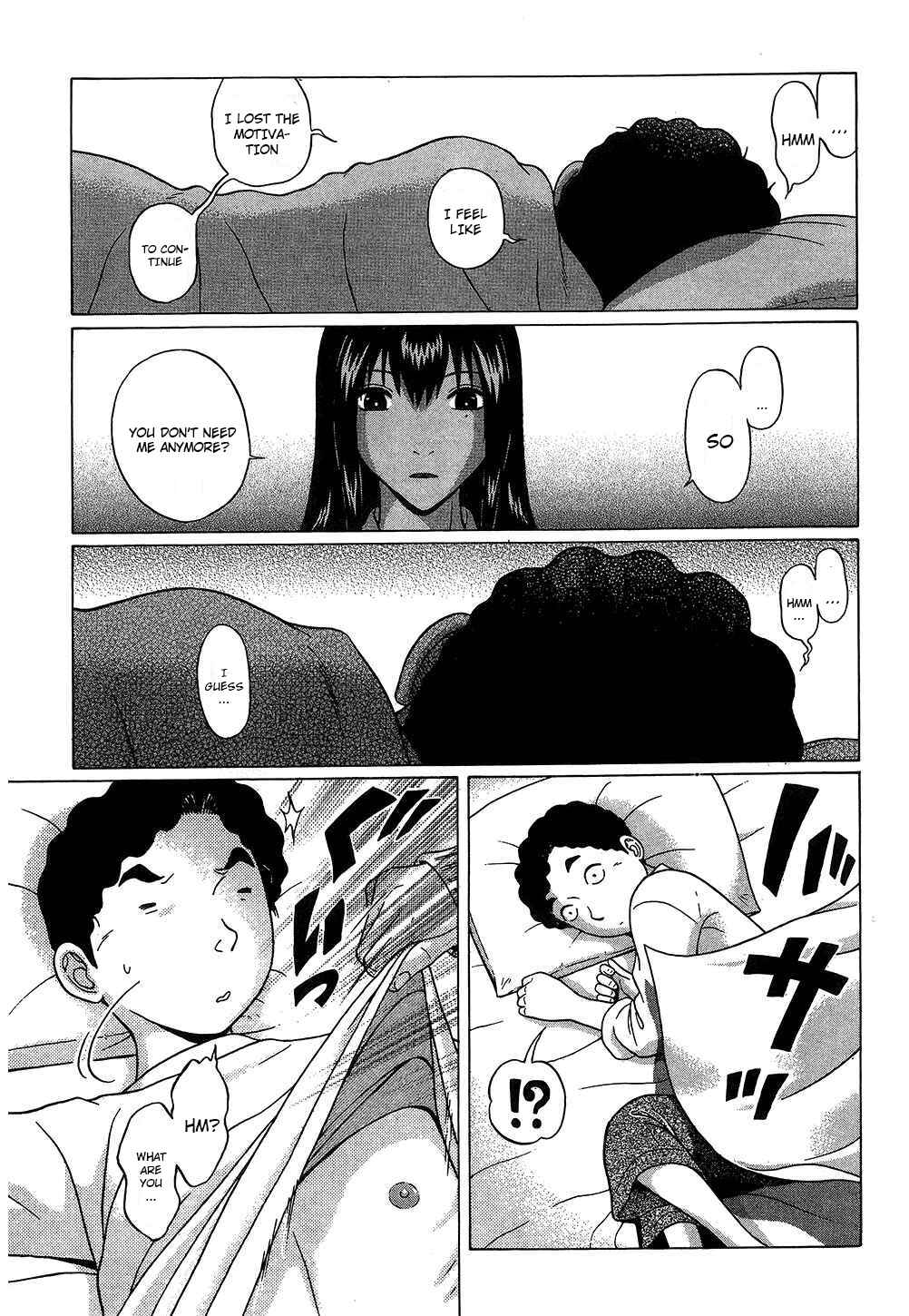 Page 3 Chapter 53 Ibitsu