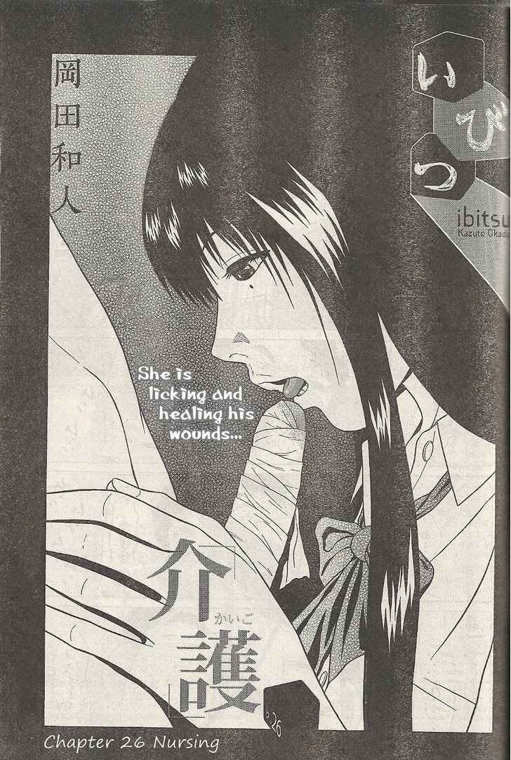 Page 1 Chapter 26 Ibitsu