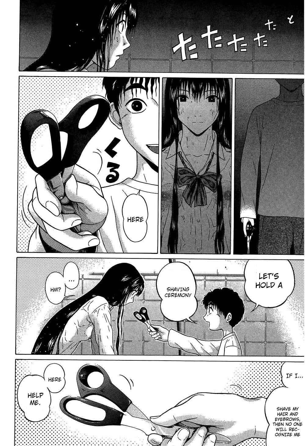 Page 12 Chapter 61 Ibitsu