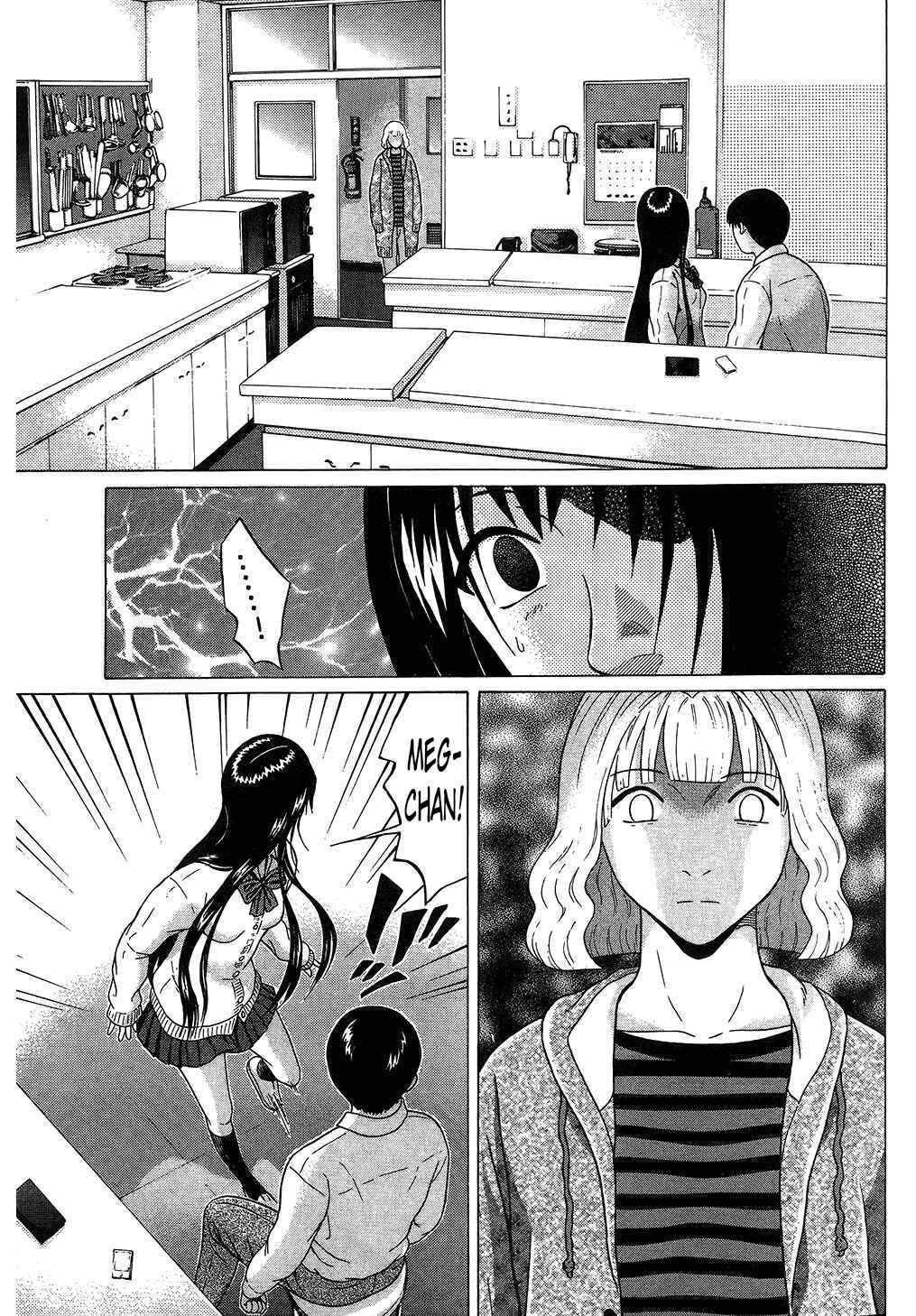 Page 3 Chapter 61 Ibitsu