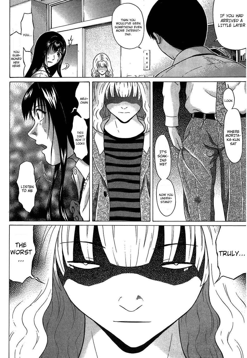 Page 4 Chapter 61 Ibitsu