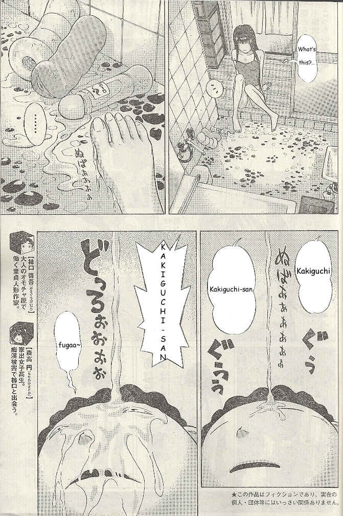 Page 3 Chapter 19 Ibitsu