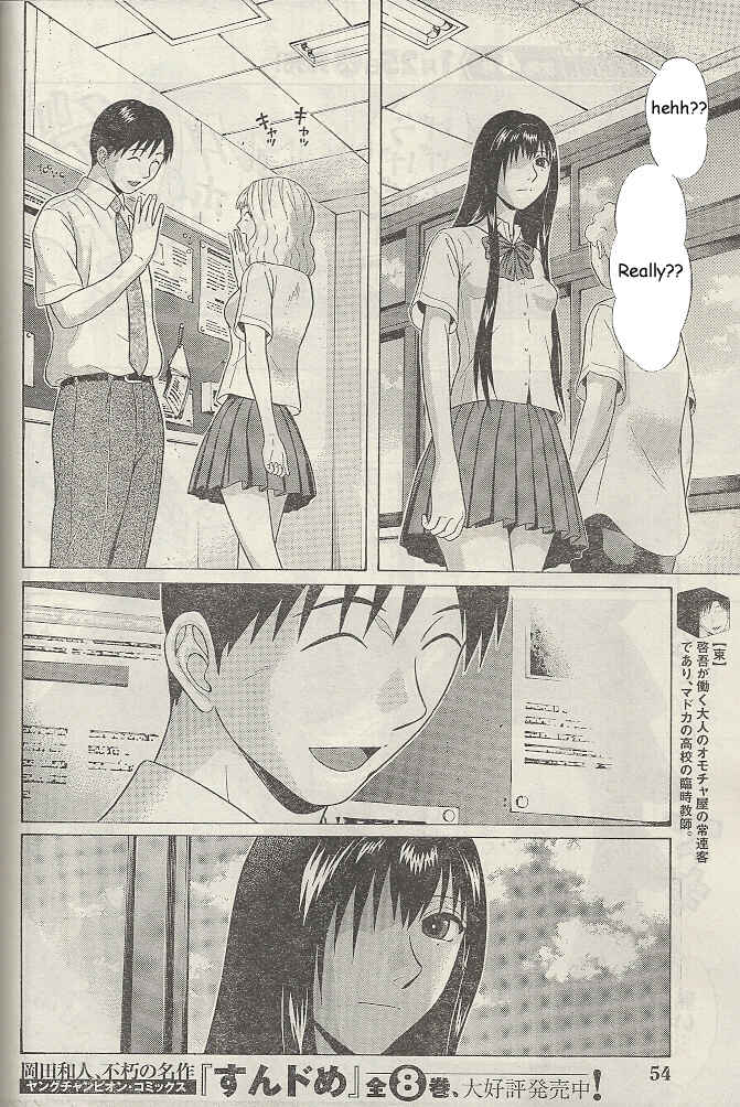 Page 6 Chapter 19 Ibitsu