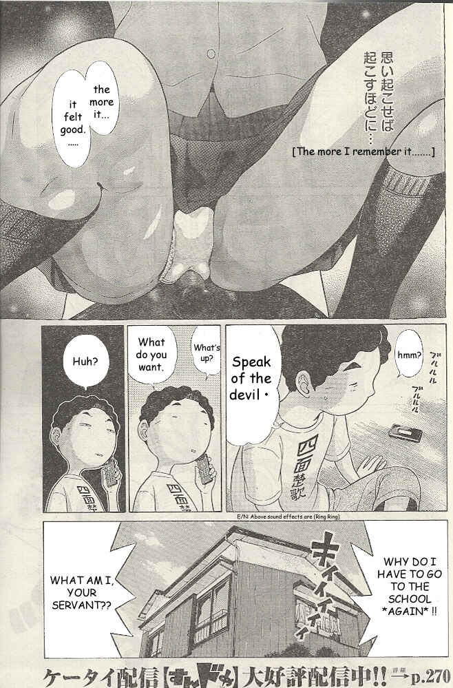 Page 9 Chapter 19 Ibitsu