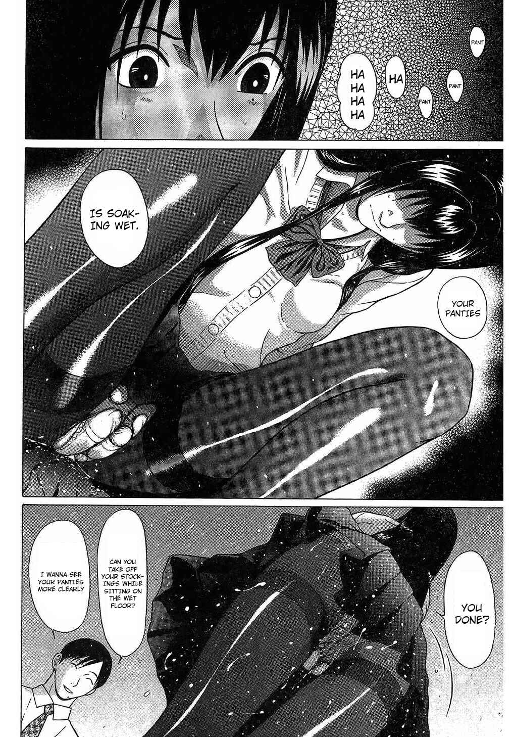 Page 14 Chapter 57 Ibitsu