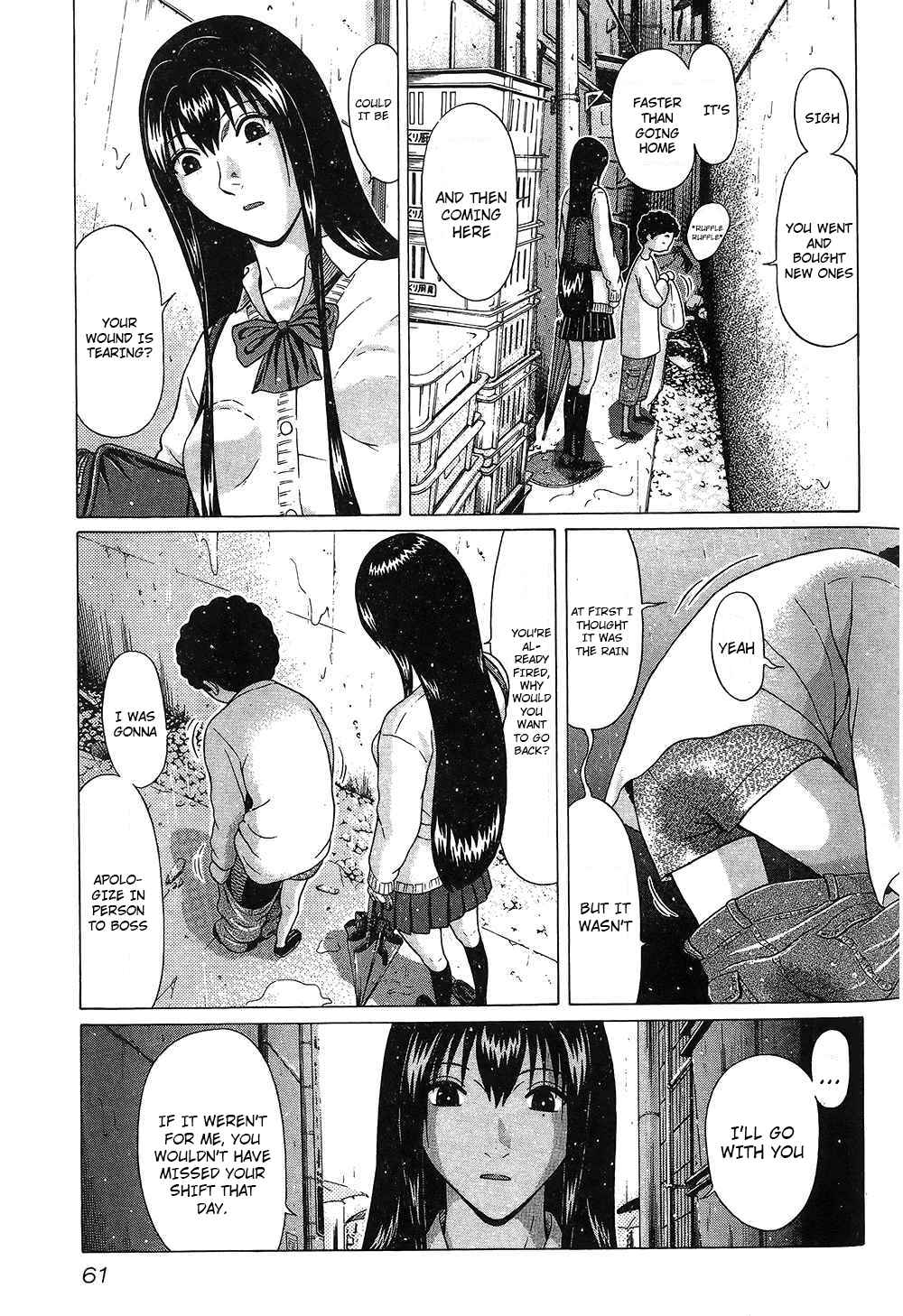 Page 17 Chapter 57 Ibitsu