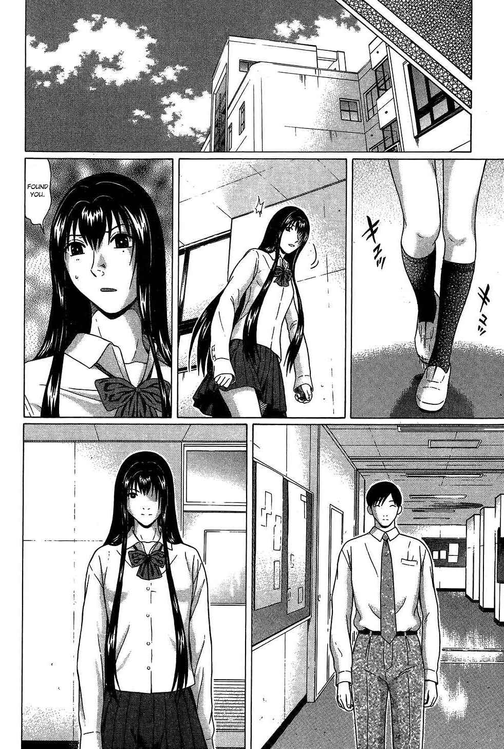 Page 10 Chapter 55 Ibitsu