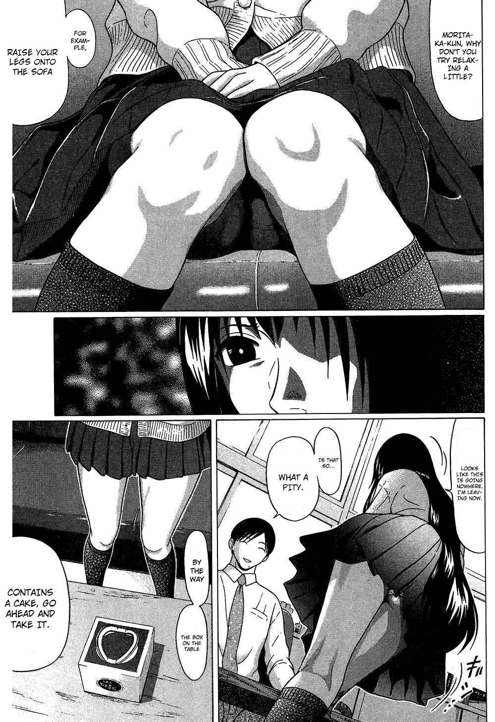 Page 17 Chapter 55 Ibitsu