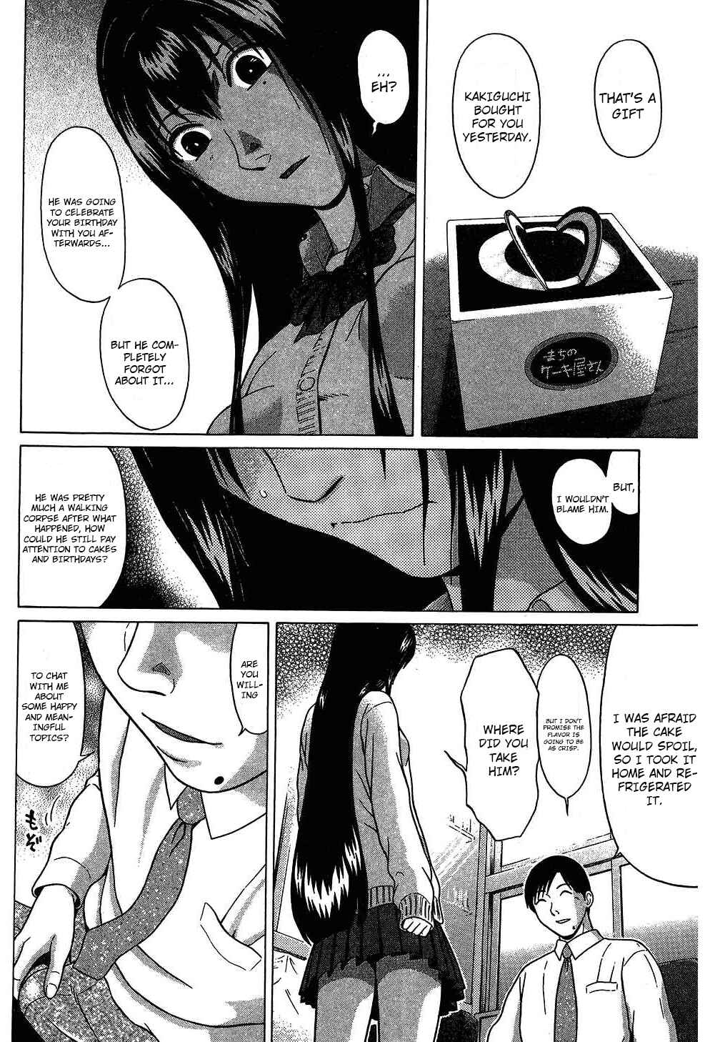 Page 18 Chapter 55 Ibitsu