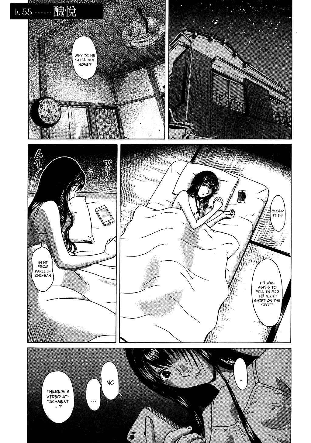 Page 5 Chapter 55 Ibitsu