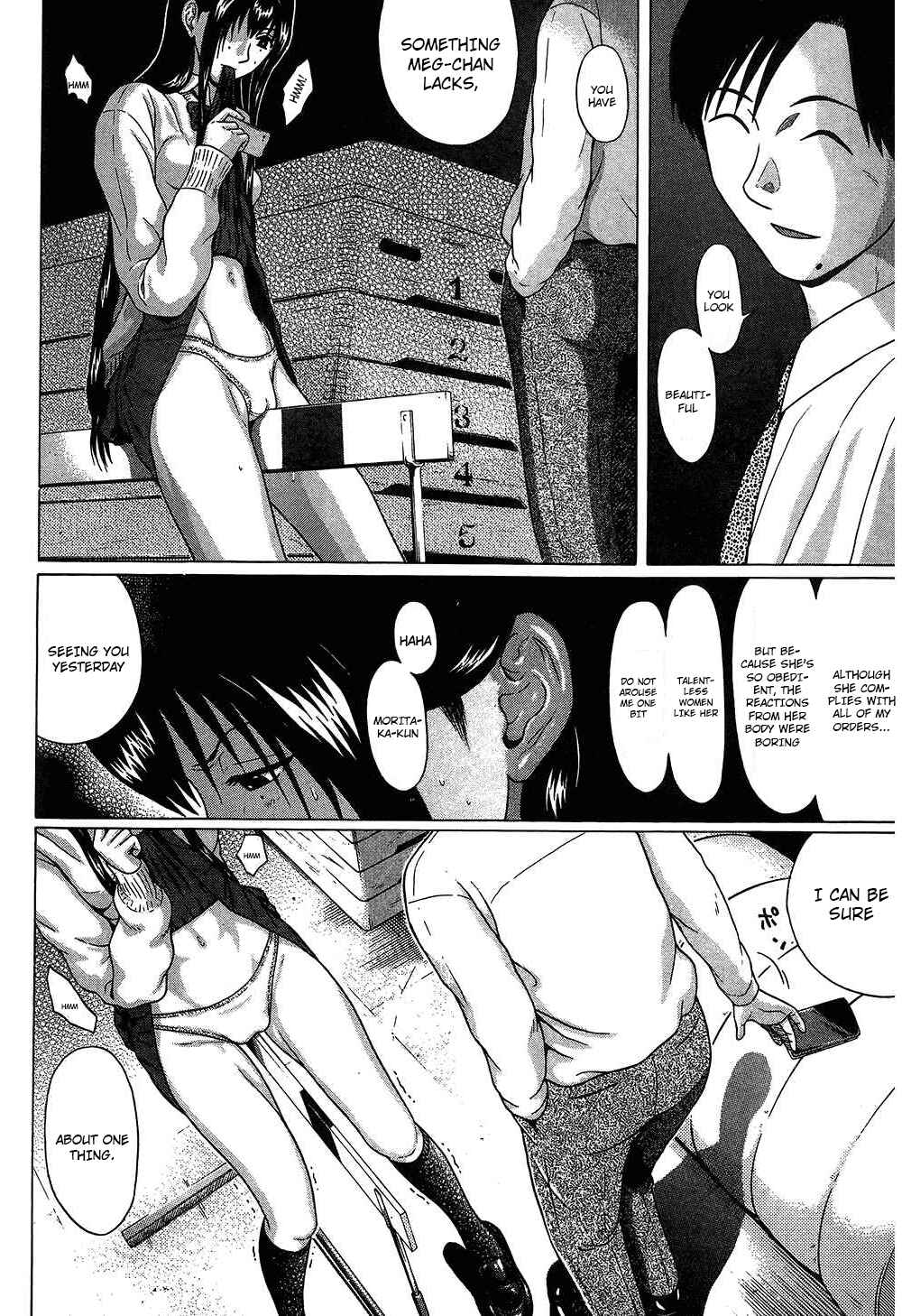 Page 12 Chapter 59 Ibitsu