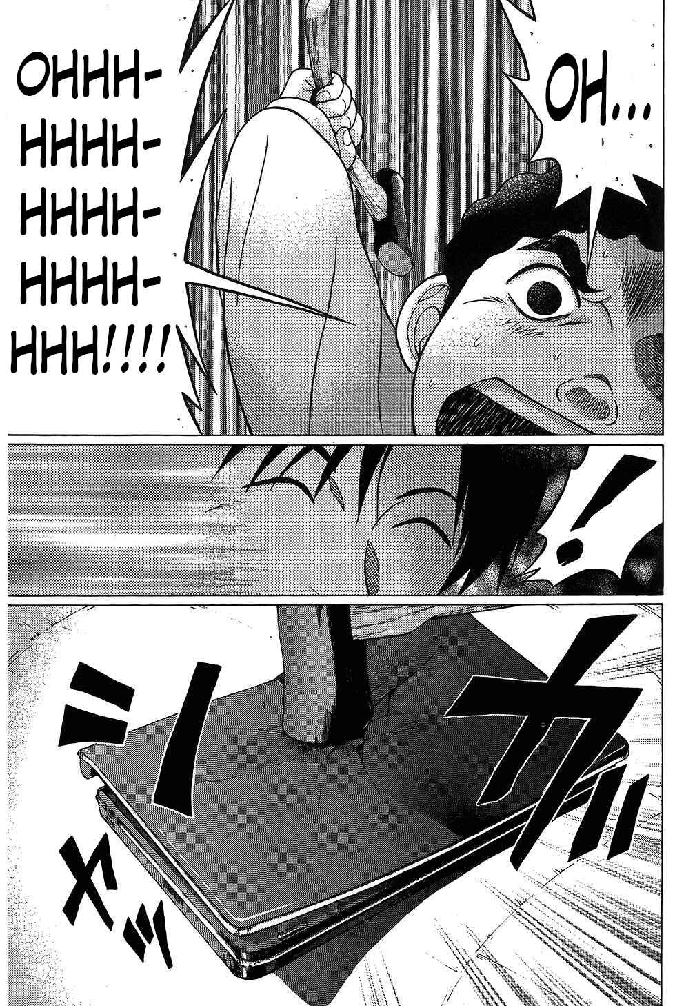 Page 17 Chapter 59 Ibitsu