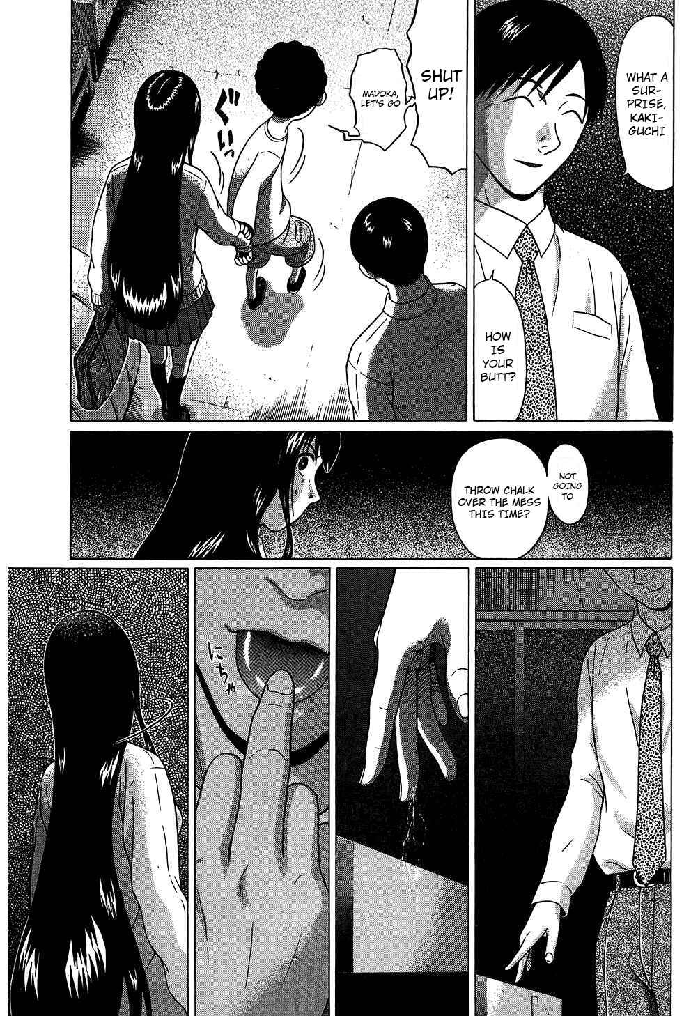 Page 19 Chapter 59 Ibitsu