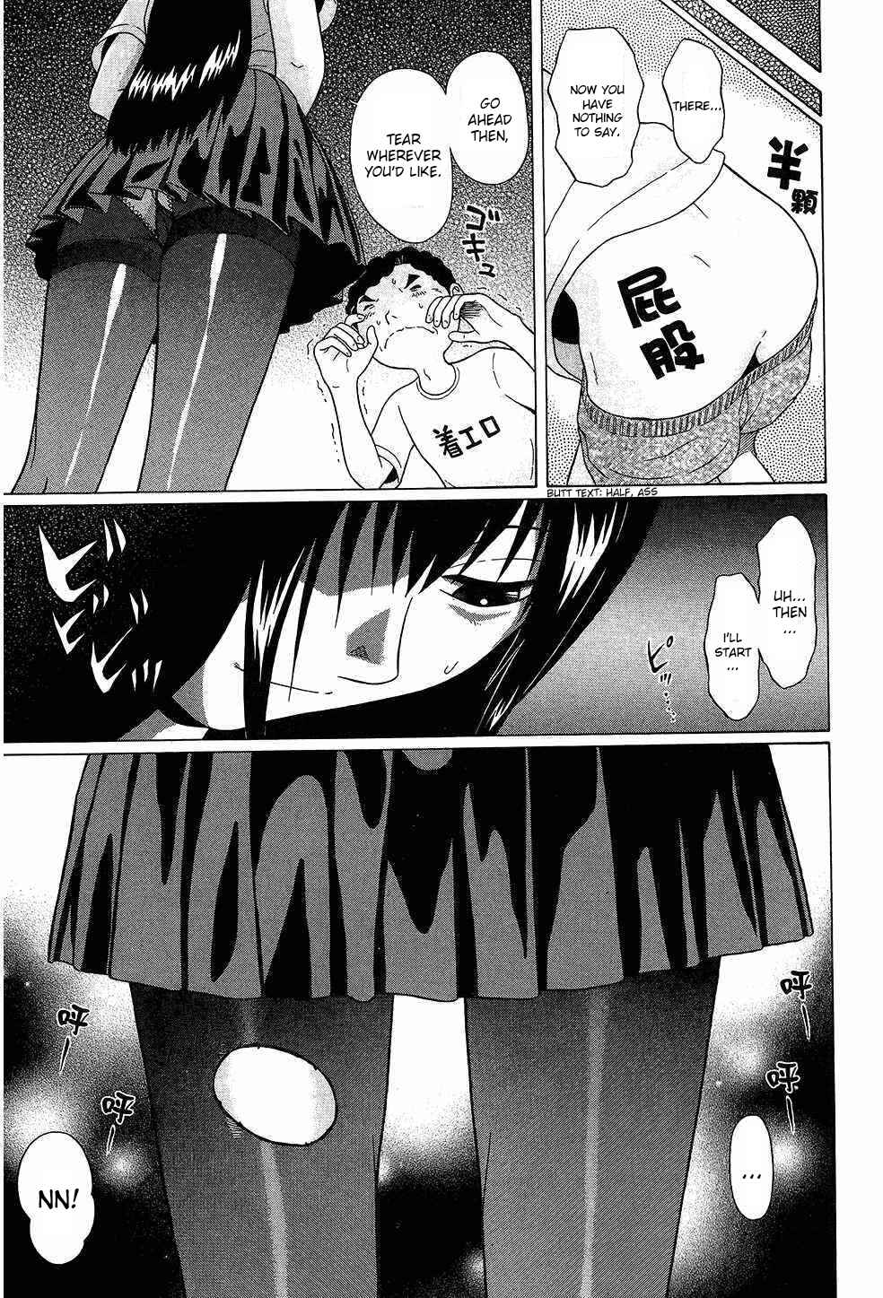 Page 15 Chapter 38 Ibitsu