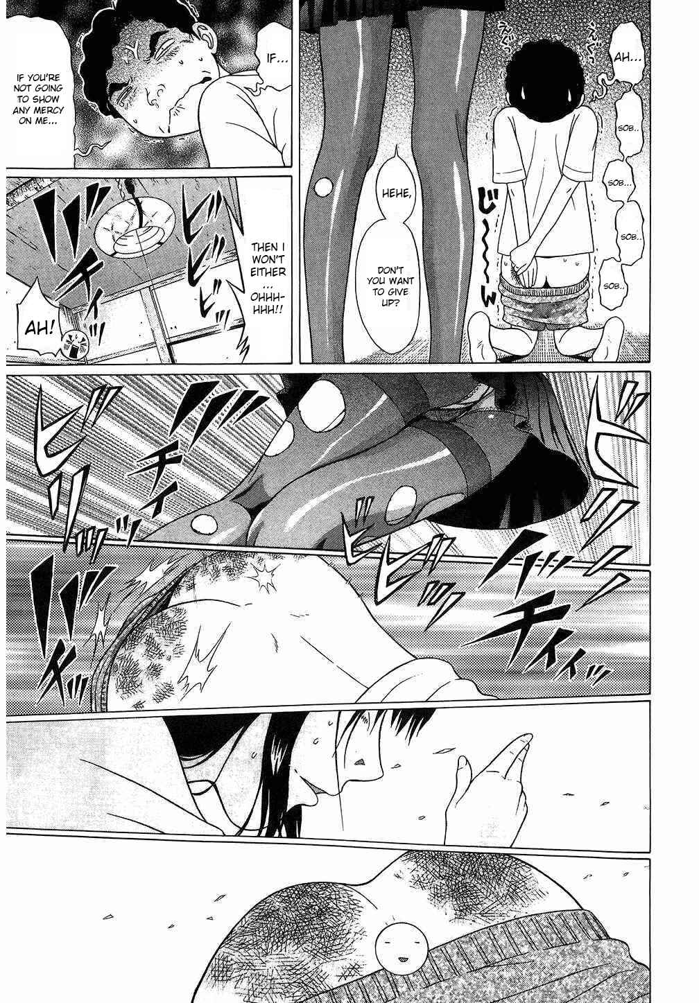 Page 17 Chapter 38 Ibitsu