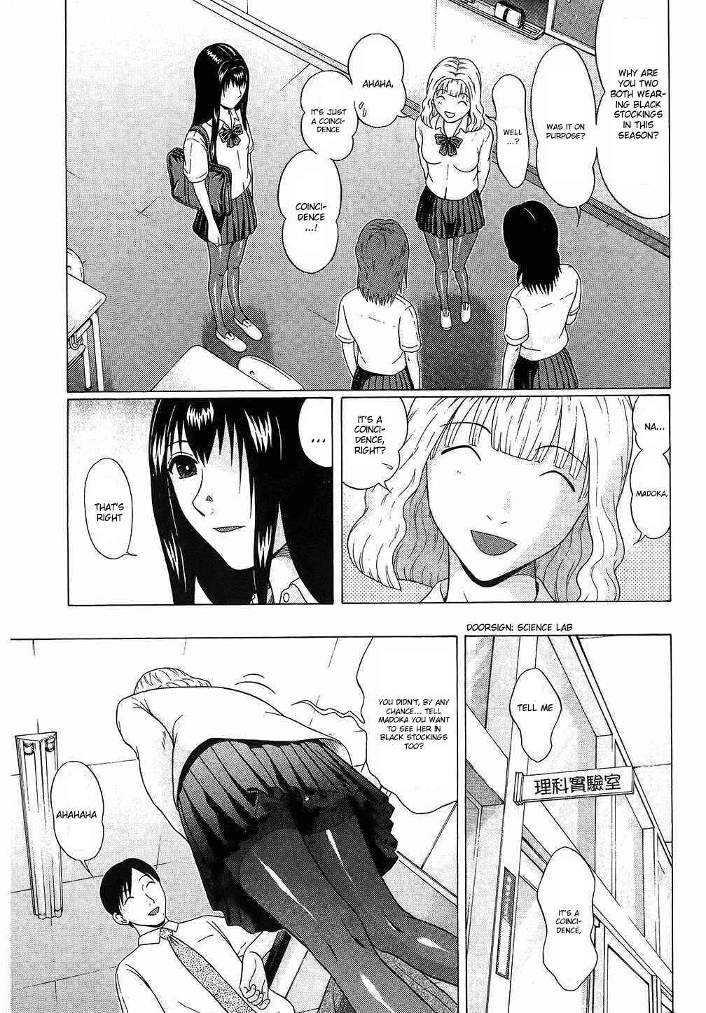 Page 7 Chapter 38 Ibitsu