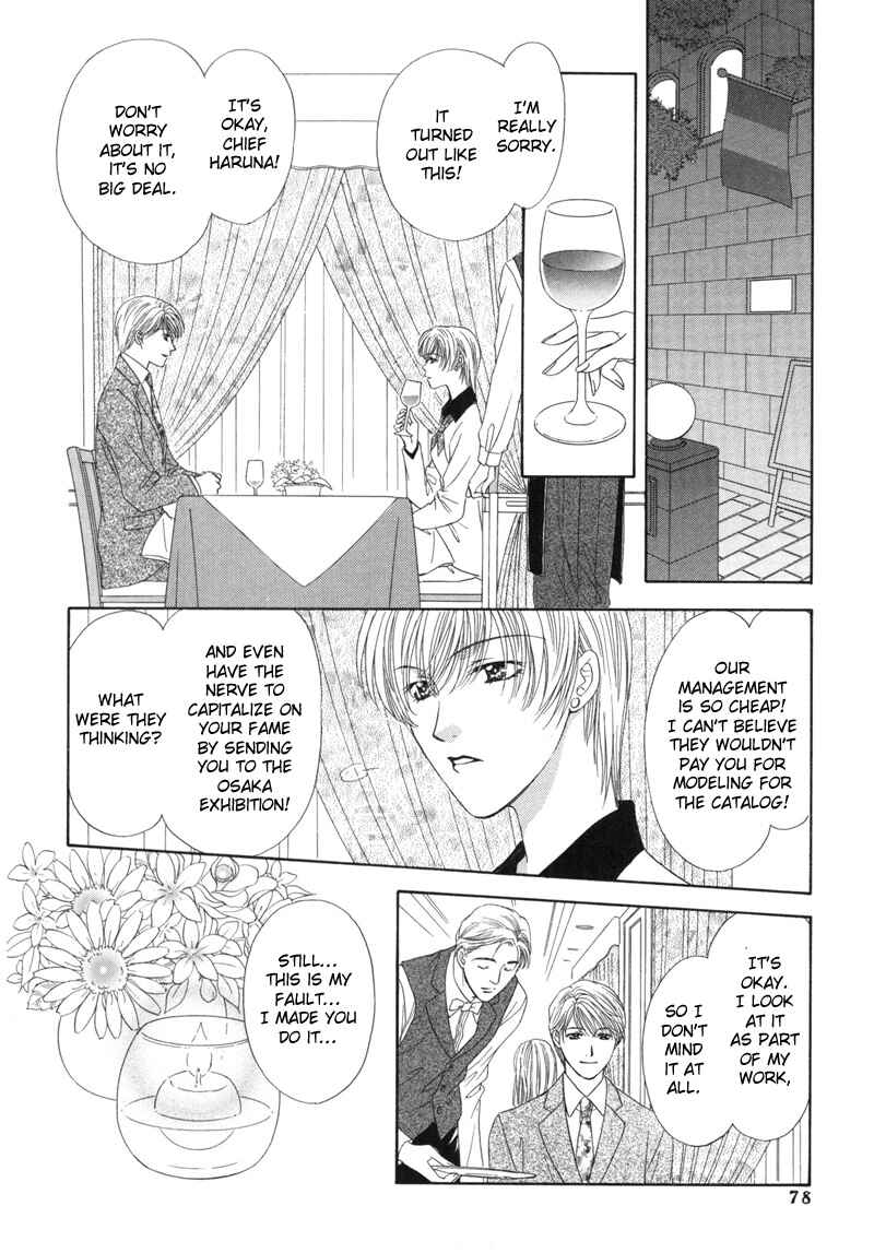 Page 13 Chapter 3 Kimi Made Mousugu