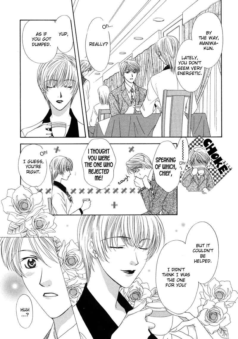 Page 14 Chapter 3 Kimi Made Mousugu