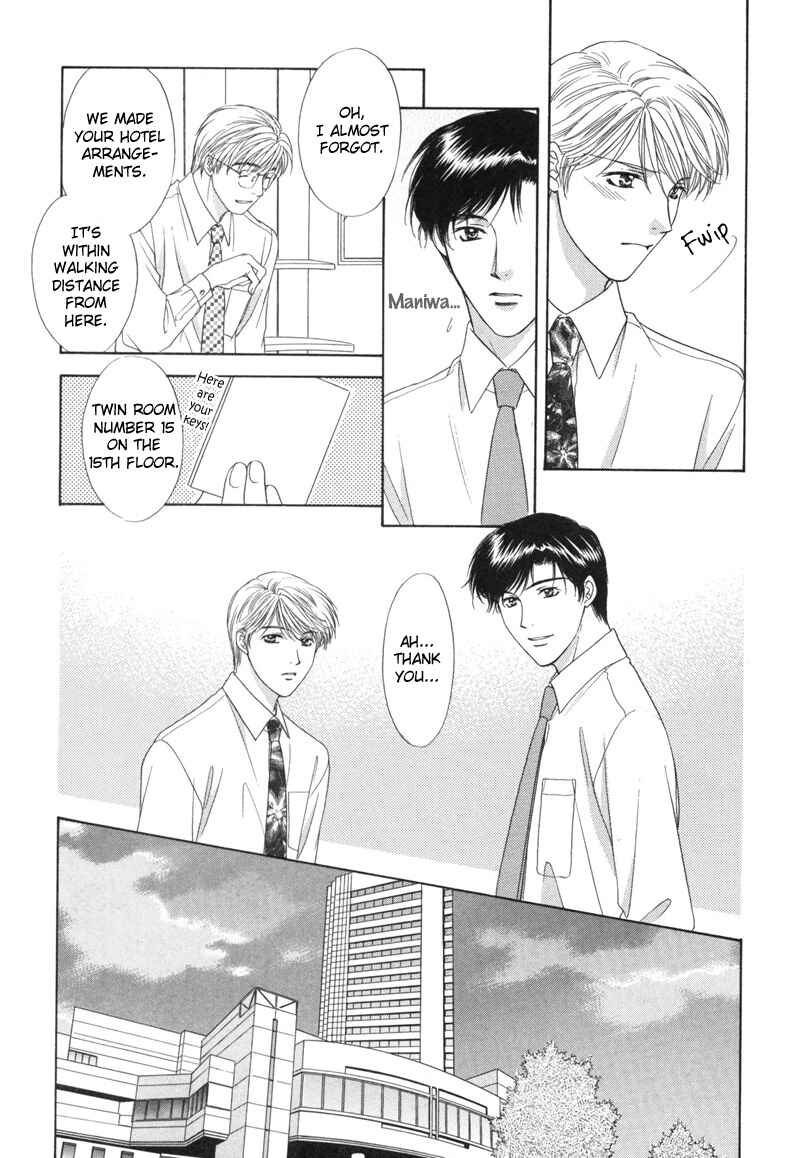 Page 25 Chapter 3 Kimi Made Mousugu