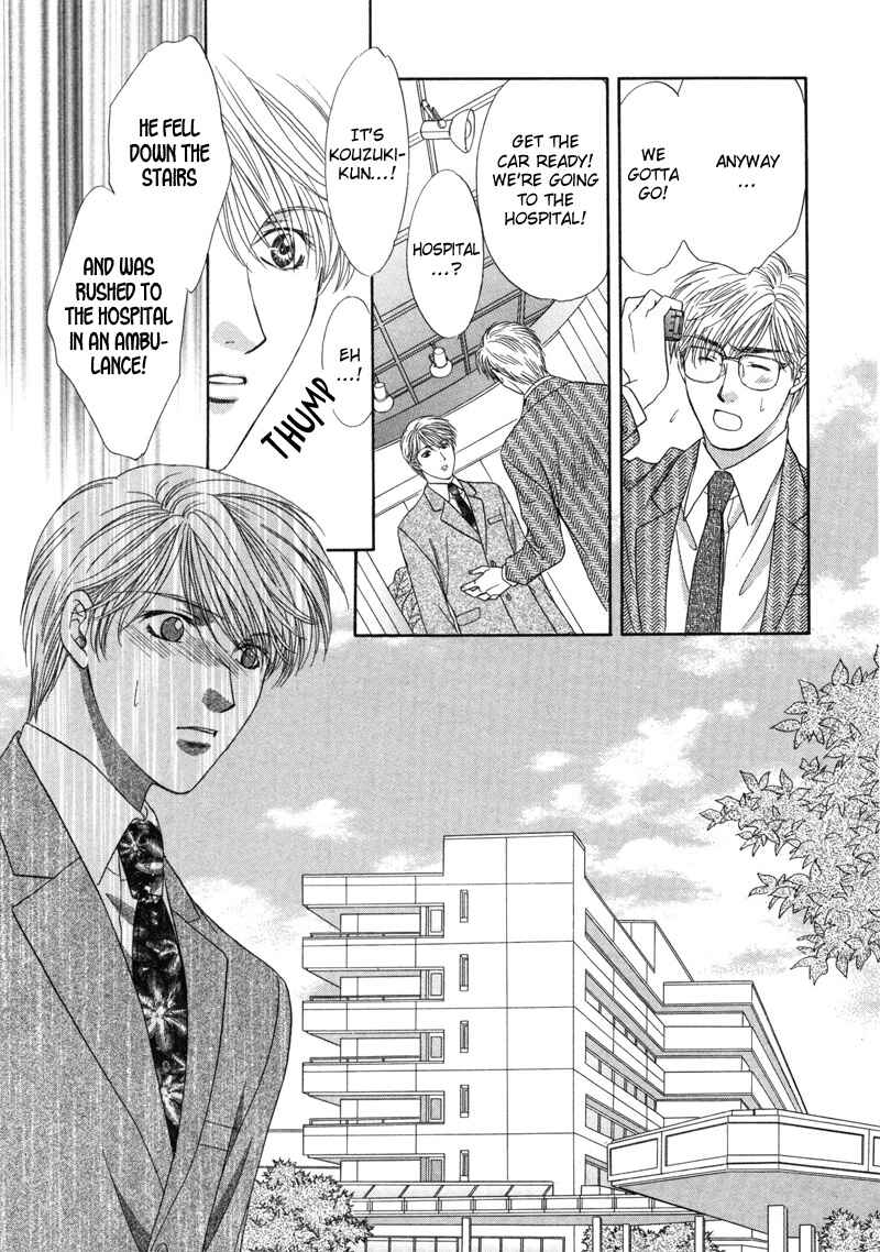 Page 5 Chapter 5 Kimi Made Mousugu