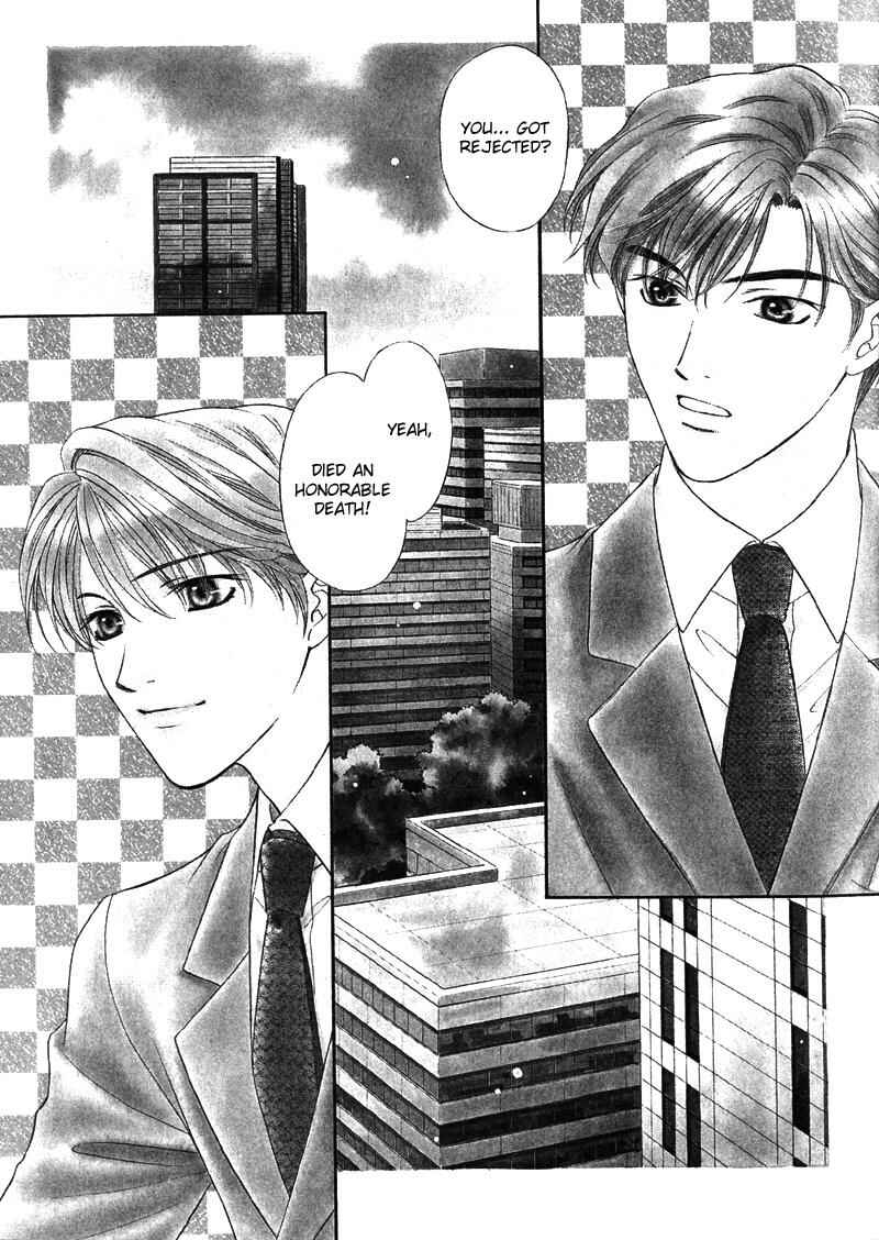 Page 12 Chapter 1 Kimi Made Mousugu