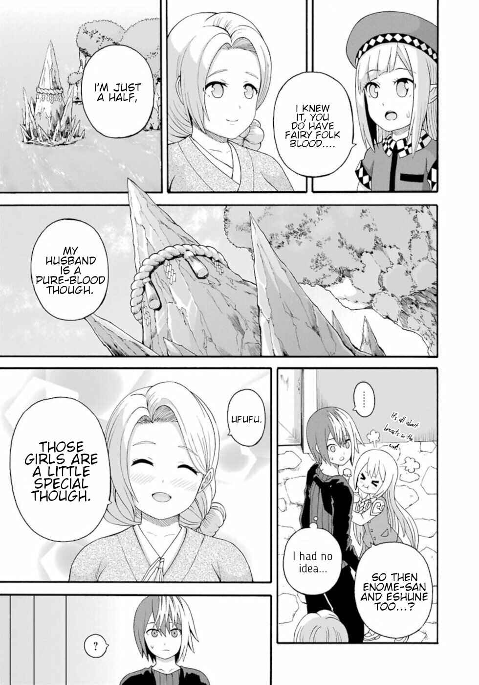 Page 15 Chapter 43 Futoku no Guild