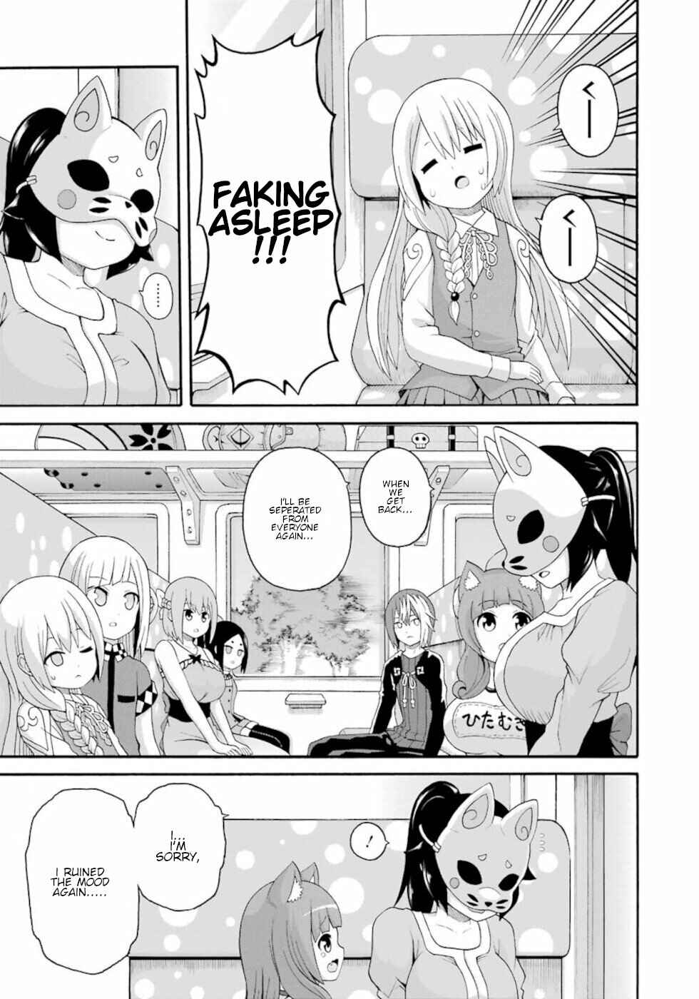 Page 19 Chapter 43 Futoku no Guild