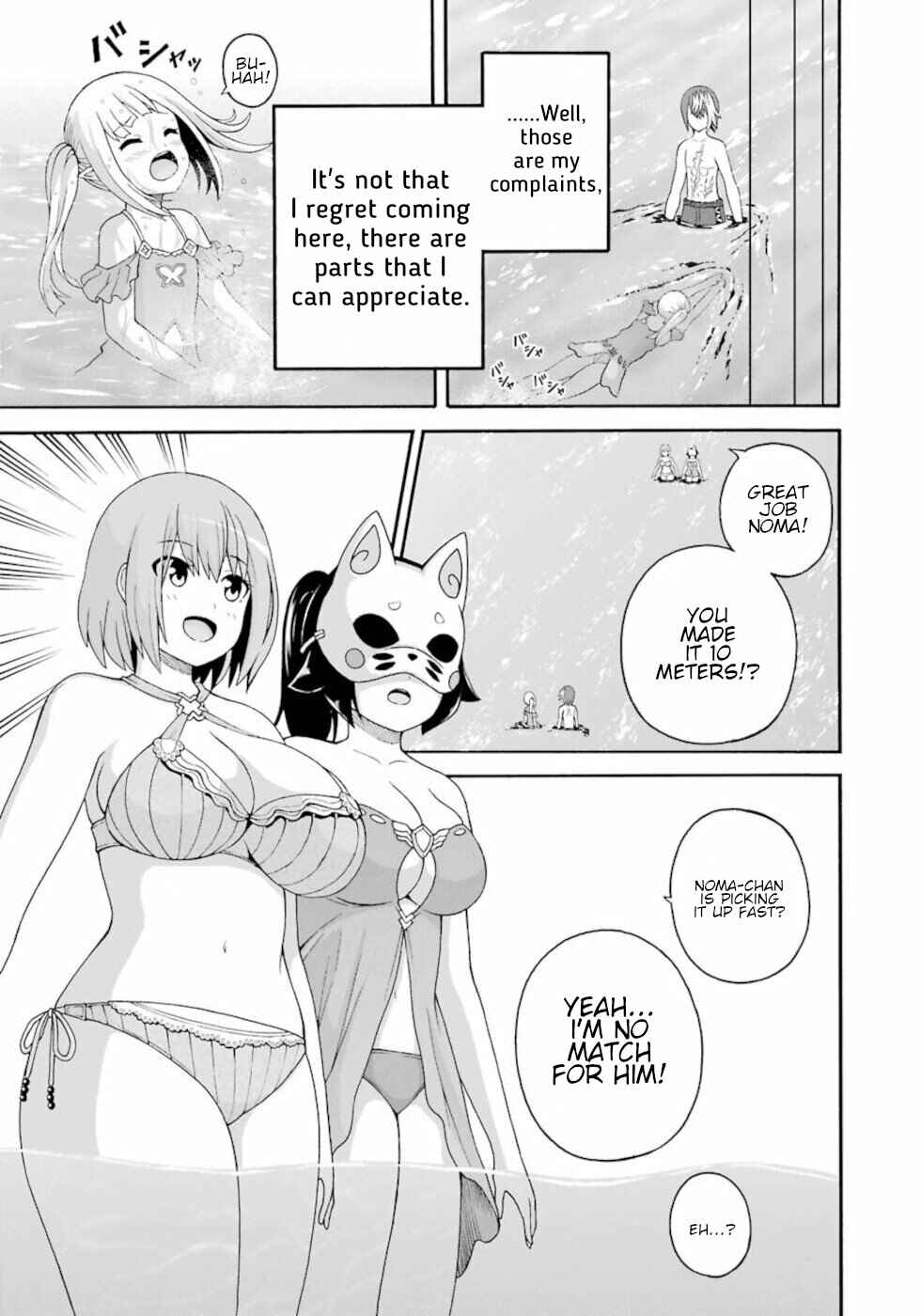 Page 3 Chapter 43 Futoku no Guild